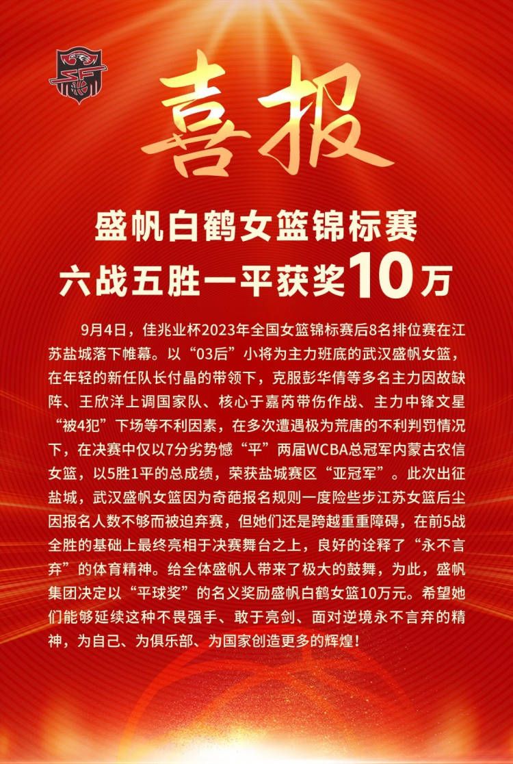 我对红黑军团的爱永远不会消失，有机会以有意义的方式成为俱乐部未来的一部分是我梦寐以求的。